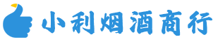 张家口烟酒回收_张家口回收名酒_张家口回收烟酒_张家口烟酒回收店电话